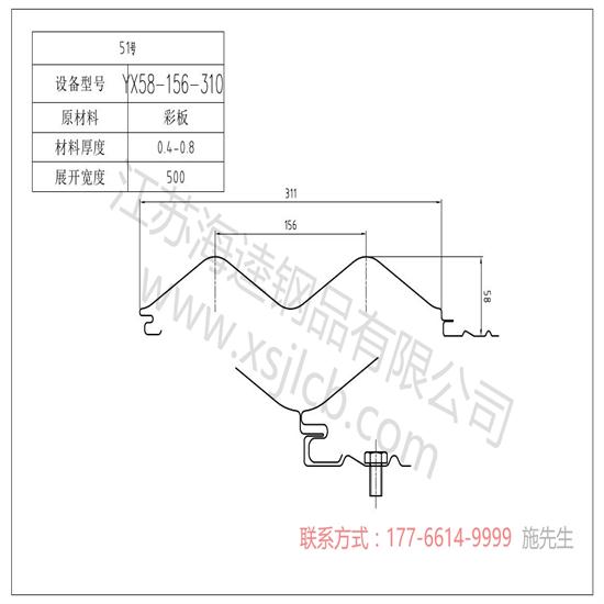 樓承板主要應用于哪些方面？