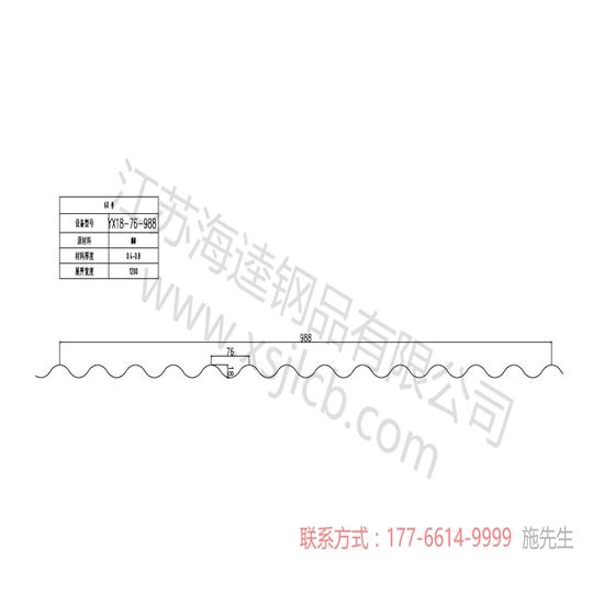 樓承板在耐火性能上應(yīng)達到怎樣的要求呢？