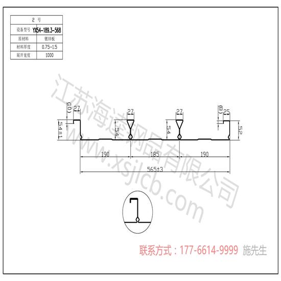 樓承板在建筑行業的優勢介紹