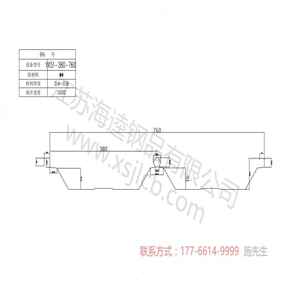 樓承板現場的施工存放管理