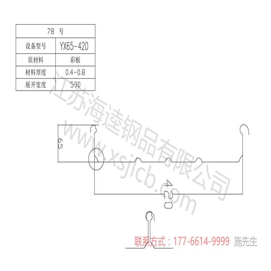 樓承板在實際應用中又有哪些優勢呢？