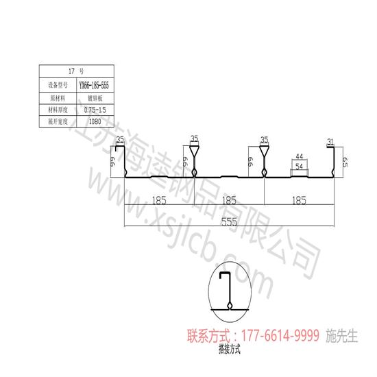 樓承板質量辨別的小妙招