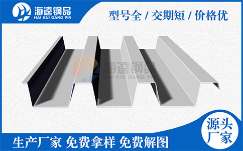 樓承板開裂該如何處理？