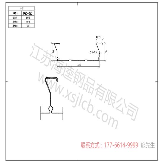 樓承板的質(zhì)量要經(jīng)過(guò)哪些測(cè)試呢？