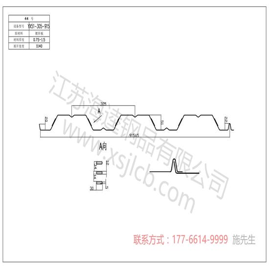 你知道樓承板凹凸不平的作用嗎？特性又有哪些呢？