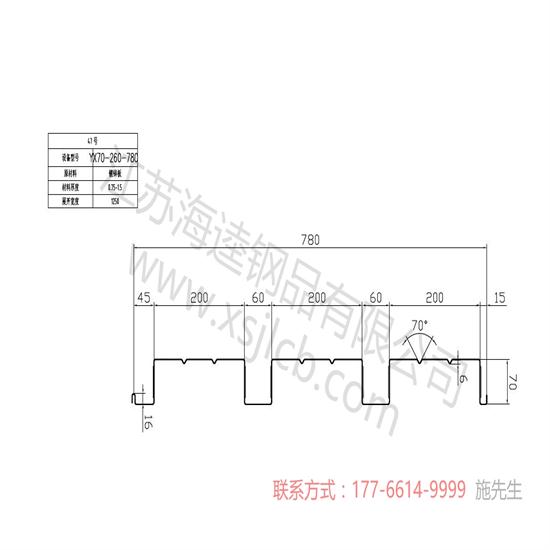 樓承板結構整體性好，抗震性能高