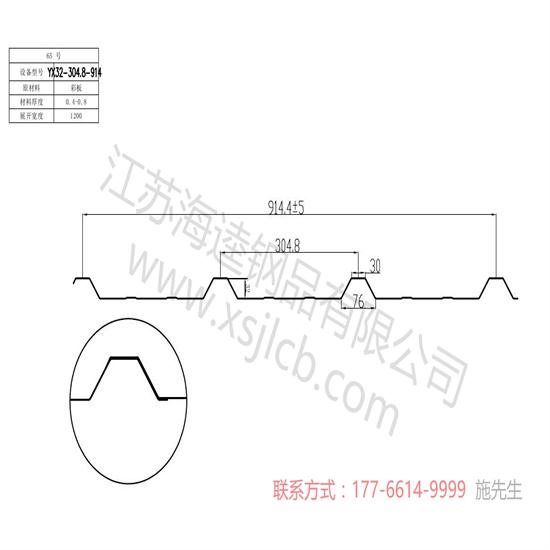 樓承板安裝施工優勢