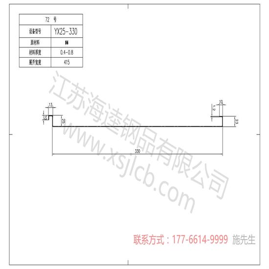 樓承板施工質量要求你了解了嗎？