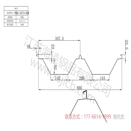 樓承板的優勢體現